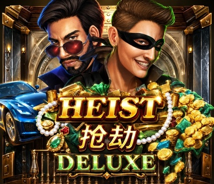 Heist Deluxe