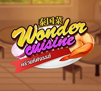 Wonder Cuisine
