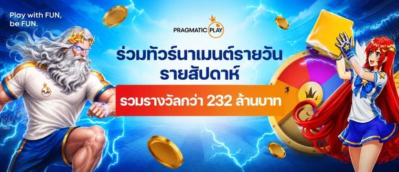 เว็บสล็อต FUN88