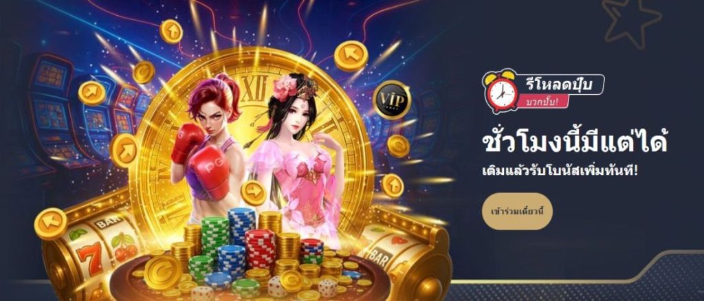 สล็อต M88 Thai