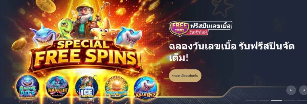 รีวิว M88